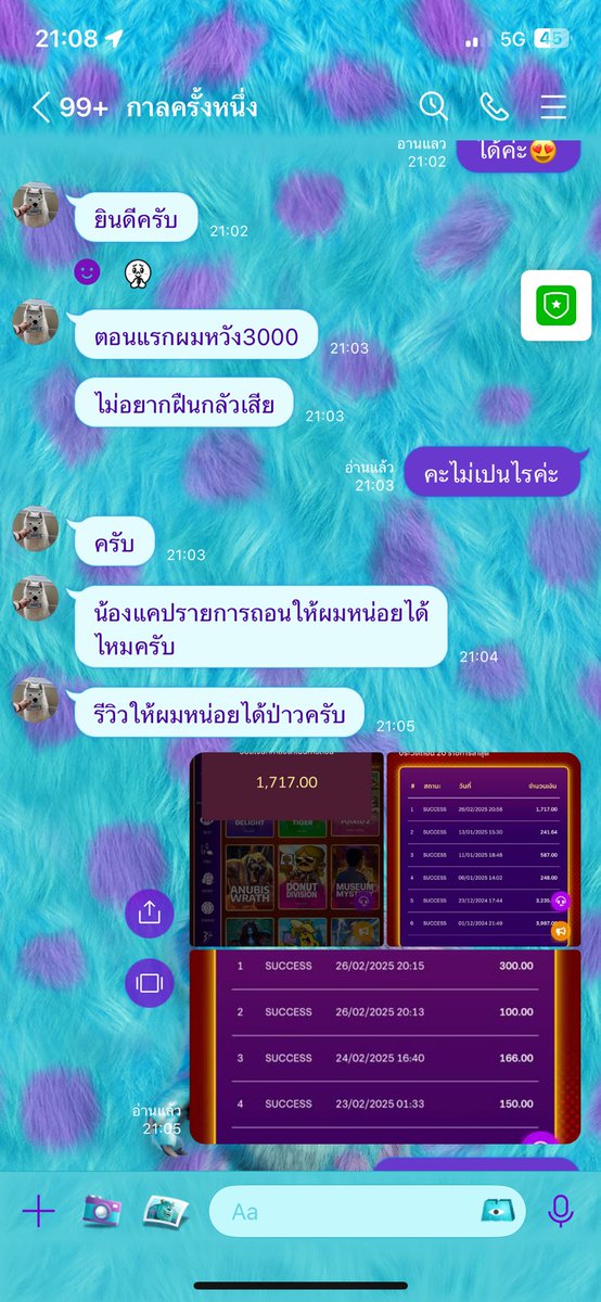 ของจริงไม่จกตาค่า เดี๋ยวใช้บริการอีกแน่นอนค่ะ ขอบคุณมากๆค่ะ🙏🏻😍
<a href="/wessages1/">โอ คุยเรื่องเทรดหุ้น</a>