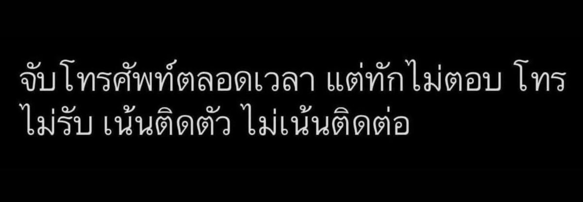 ค่อนคลุง tweet media