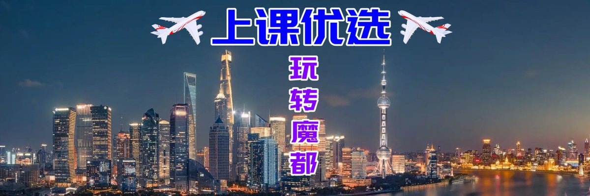 资深老嫖带队   每日最新老师发布  狼友群交流  
运营5年上海榜单发布、公开评论、优选好评 
上海修车第一优选欢迎您的加入 
总群：https://t.co/EKBPt3mNXm https://t.co/2UAiQ4ZVUe