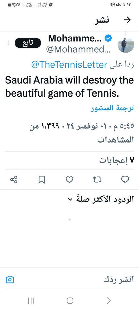 aprill_27's tweet photo. هناك صنفان من البشر لن تستطيع اقناعهم ولا يمكنك تجاهلهم ايضا (الكاره ، والكذاب)
وعندما تجتمع الصفتان في شخص واحد فإن كراهتيته تدفعه لاختلاق الاكاذيب (او على الاقل) الترويج لهذه الاكاذيب
سوف اوضح بعض النقاط لتثقيف الناس وليس من اجل اقناعك بشيء ، لأنك لا شيء
@MohammedUzairqa https://t.co/sB7bSrBIJW