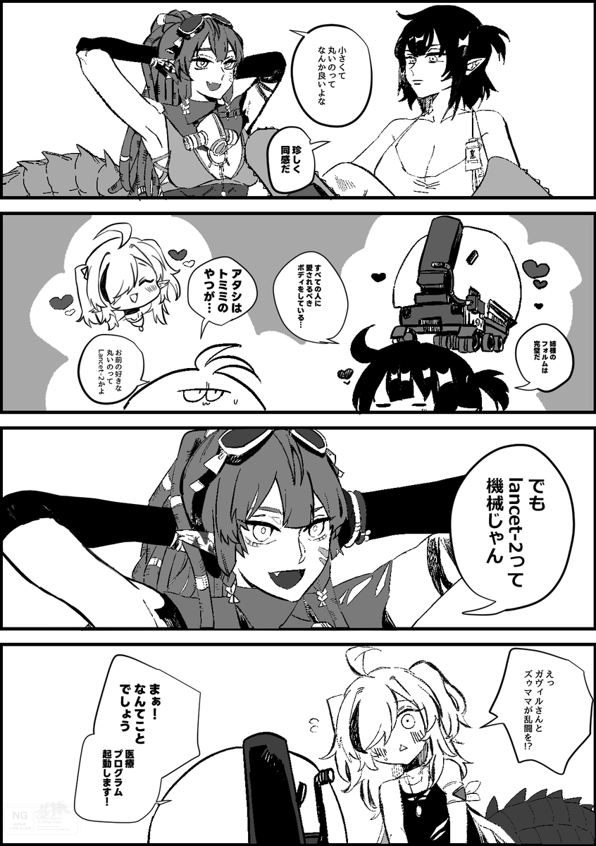 ガヴィトミとズゥlan

ややﾉﾝﾃﾞﾘだとよい