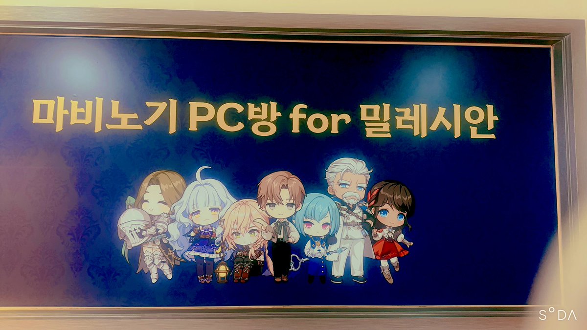 rae0405's tweet photo. 끝나기전에 후다닥 다녀왔었던 피시방 콜라보
음식이벤트는 종료되서 아쉬웠다🥲 https://t.co/sDROC9QvHz