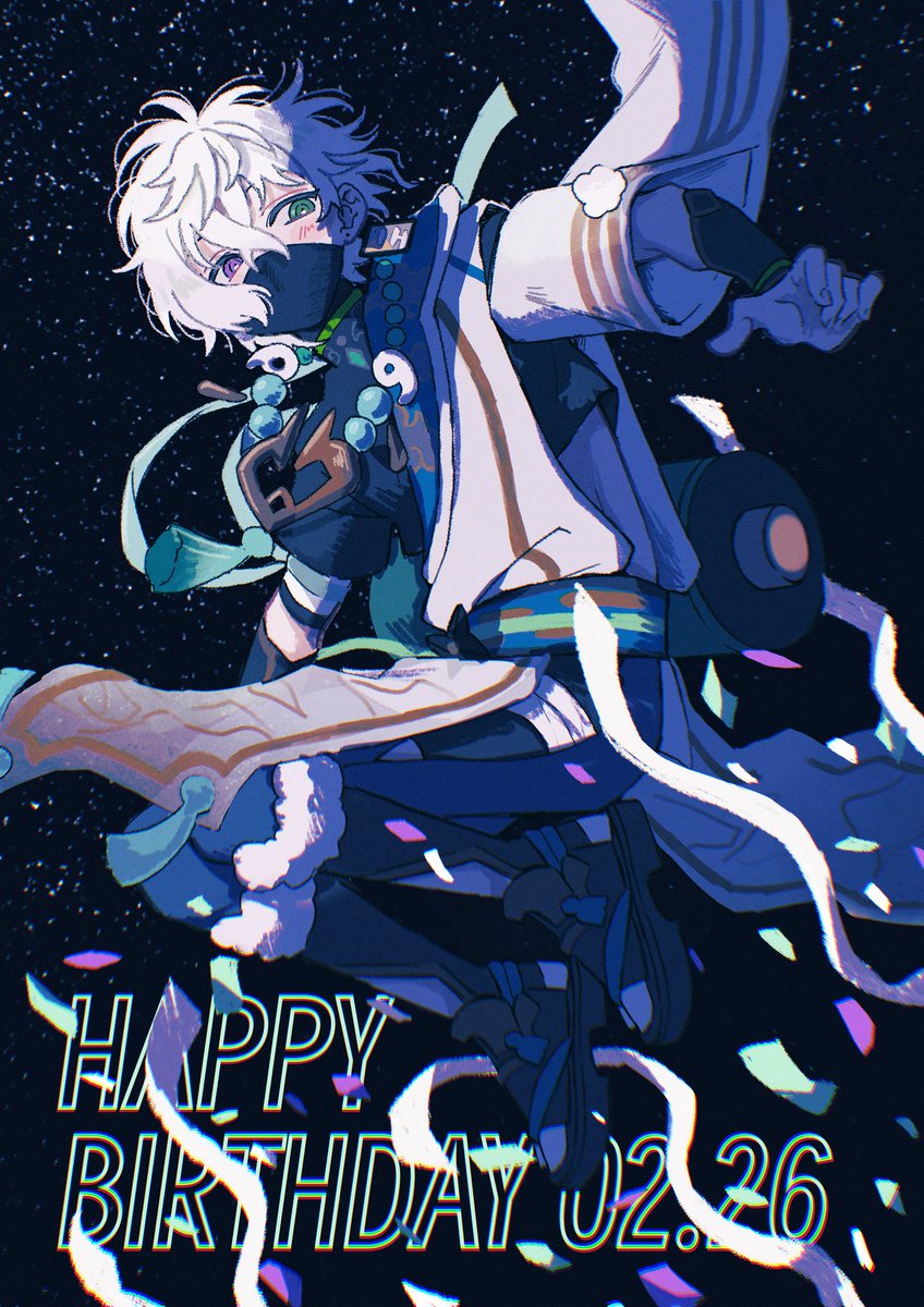 叢雲カゲツ誕生日2025 lang:ja since:2025-02-26_00:00:00_JST