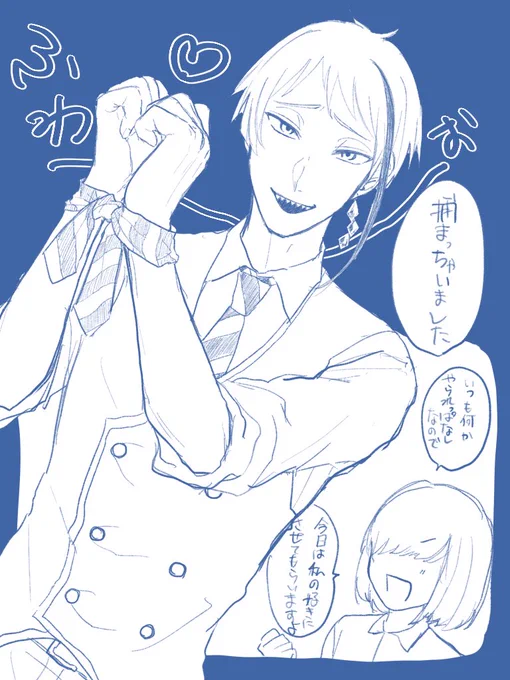 一瞬でも捕らわれてあげたでしょう?

 ⚠️顔あり女監督生あり
 #ツイステプラス
 #twstプラス 