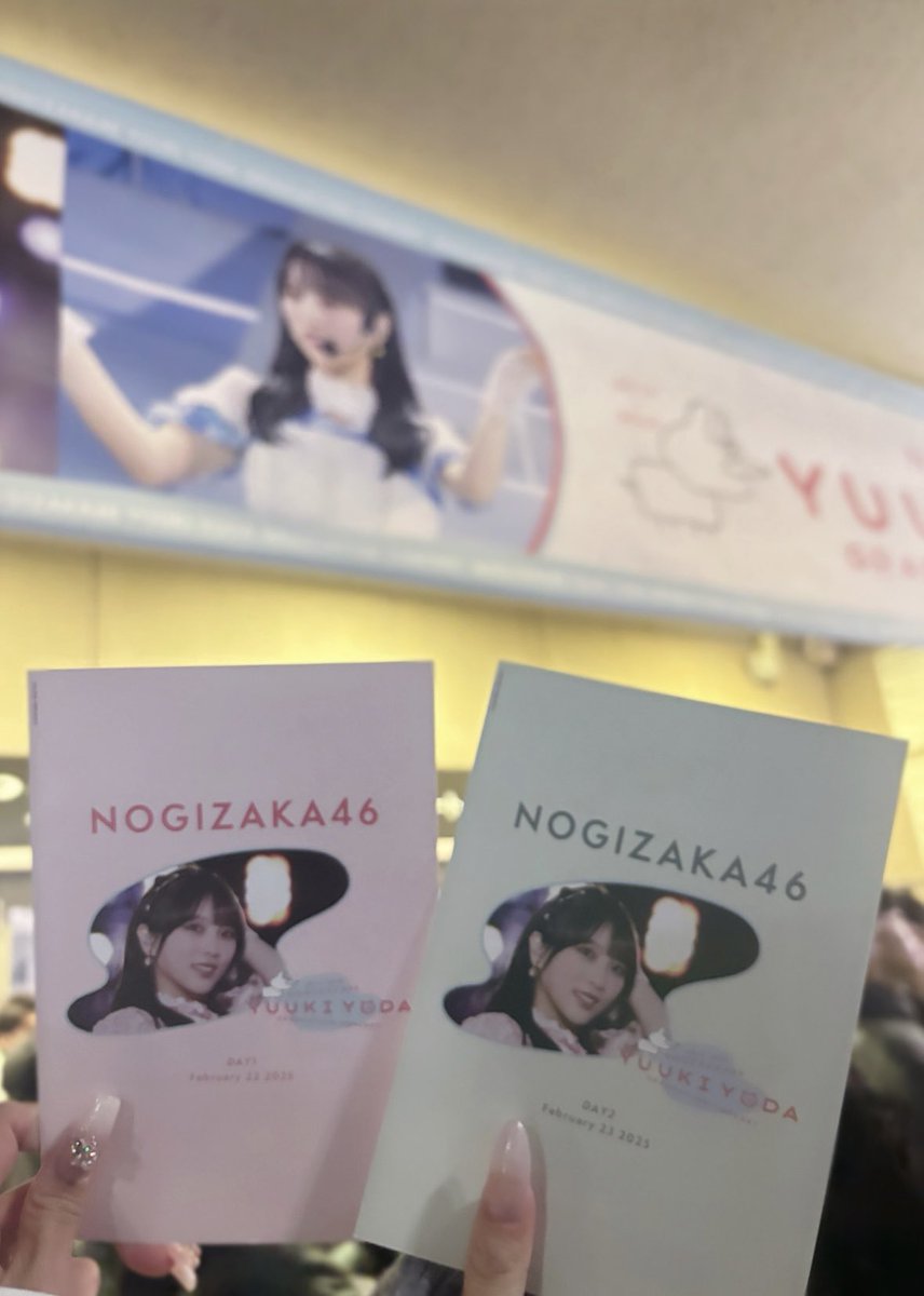 __l0ve05's tweet photo. 幸せをたくさんありがとう。誰よりも幸せになってね🐐♡ https://t.co/j7BzHeYU5W