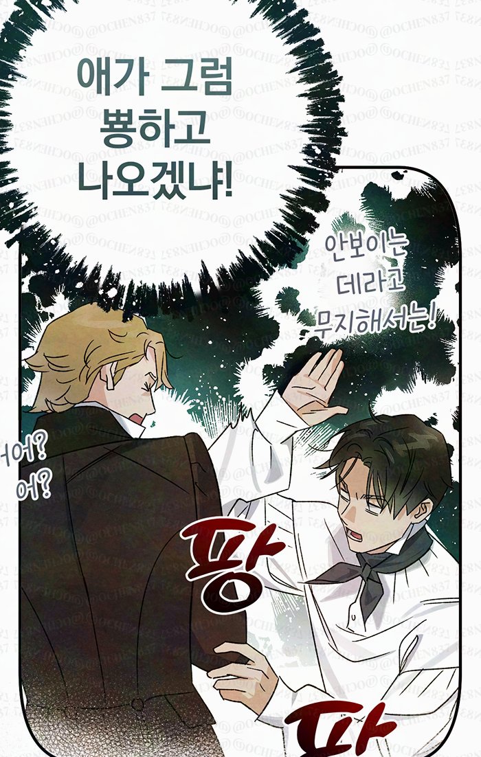 <검은 머리 영국 의사> 업로드 되었습니다~!! 
무료회차 7화 - 목숨을 건 해부 실습 (2)
미리보기 12화 - 산부인과 실습 (2)

comic.naver.com/webtoon/detail…

조지프와 태평이의 말랑했던 어린 시절이 잠깐 나오는데 귀엽게 봐 주시면 좋겠습니다.
12화에는 고통받던 태평이에게 드디어!! 한줄기 빛이!🥲