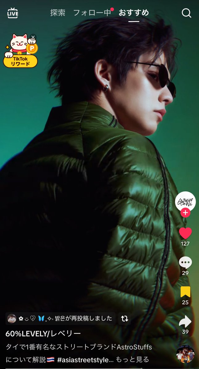 jvLfvw2sksmpN9C's tweet image. 解説動画見ました🥳
紹介して頂いて、ありがとうございます🙏🏻
たくさんの方々に、astrostuffs の良さが広まりますよーに🥰👍🏻

#bbrightvc
#astrostuffs 
#LEVELY