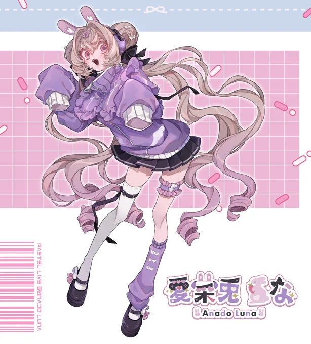 【 お仕事 】Pastel Liveさんより本日デビューしました愛菜兎るな()ちゃんのキービジュアルを担当させていただきました!初配信お疲れ様&amp;デビューおめでとうございましたこれからの配信も楽しみにしてます〜!#愛菜兎るな #るなずたいむ #愛菜兎絵画展 