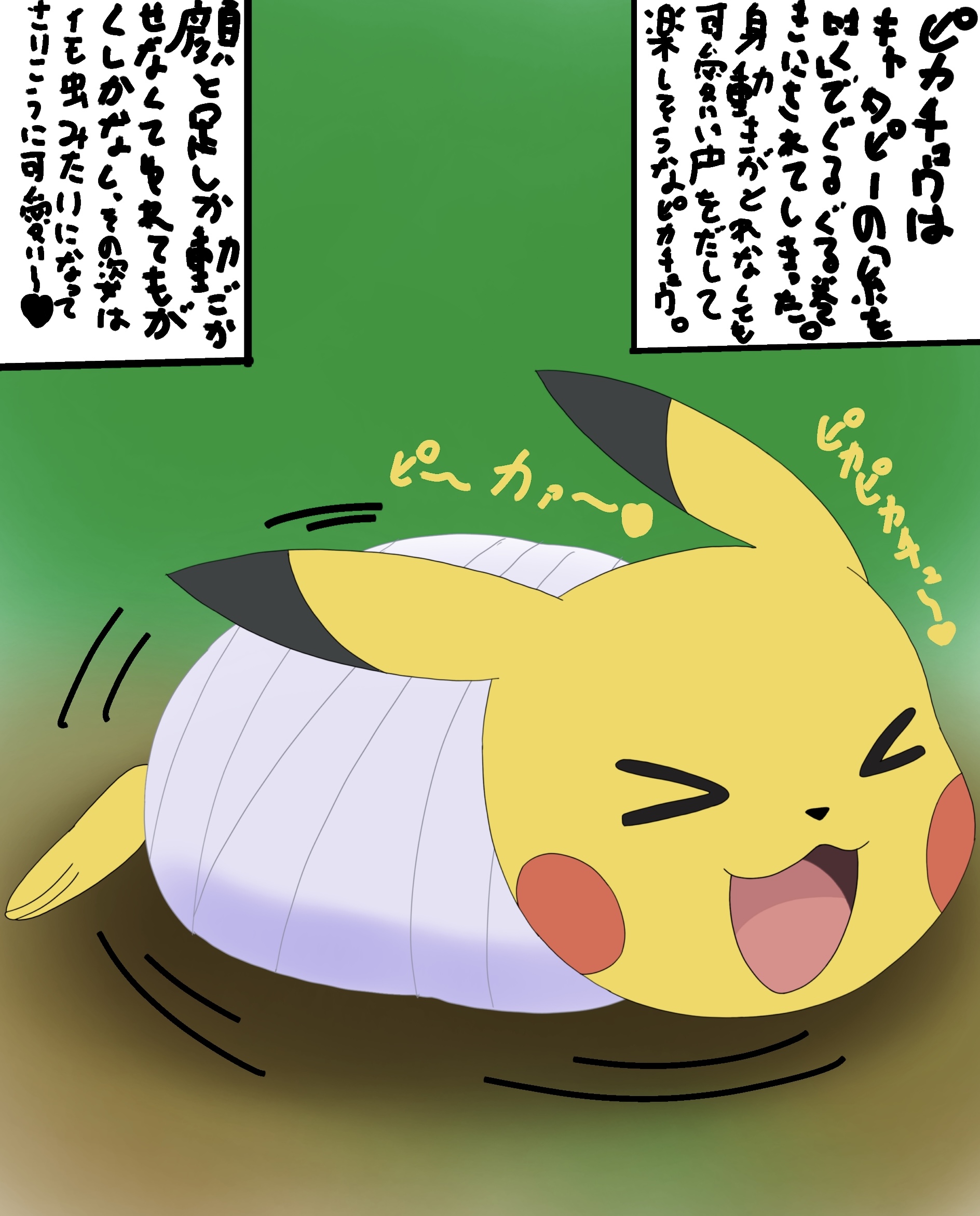 ちてらーす on X: 