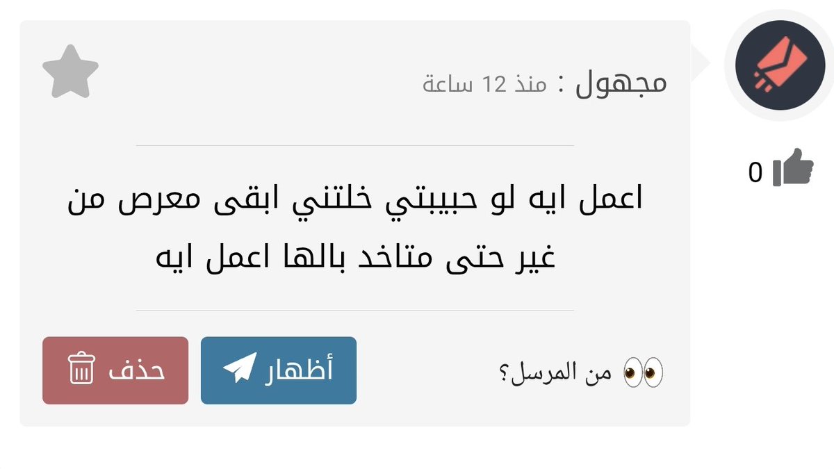 انت تحاول تمسك نفسك كده وتتقل شوي معاها وخليها هيا الي تبقى كده ولو عايز توصل لحاجة معينة معاها تحاول وانت بتتكلم معاها تلفت انتباهها للي عايز توصله وتشوف هي جايبه سكه معاك ولا لا ولو في حاجة تاني كلمني عادي
#eltop
#سكس_العرب