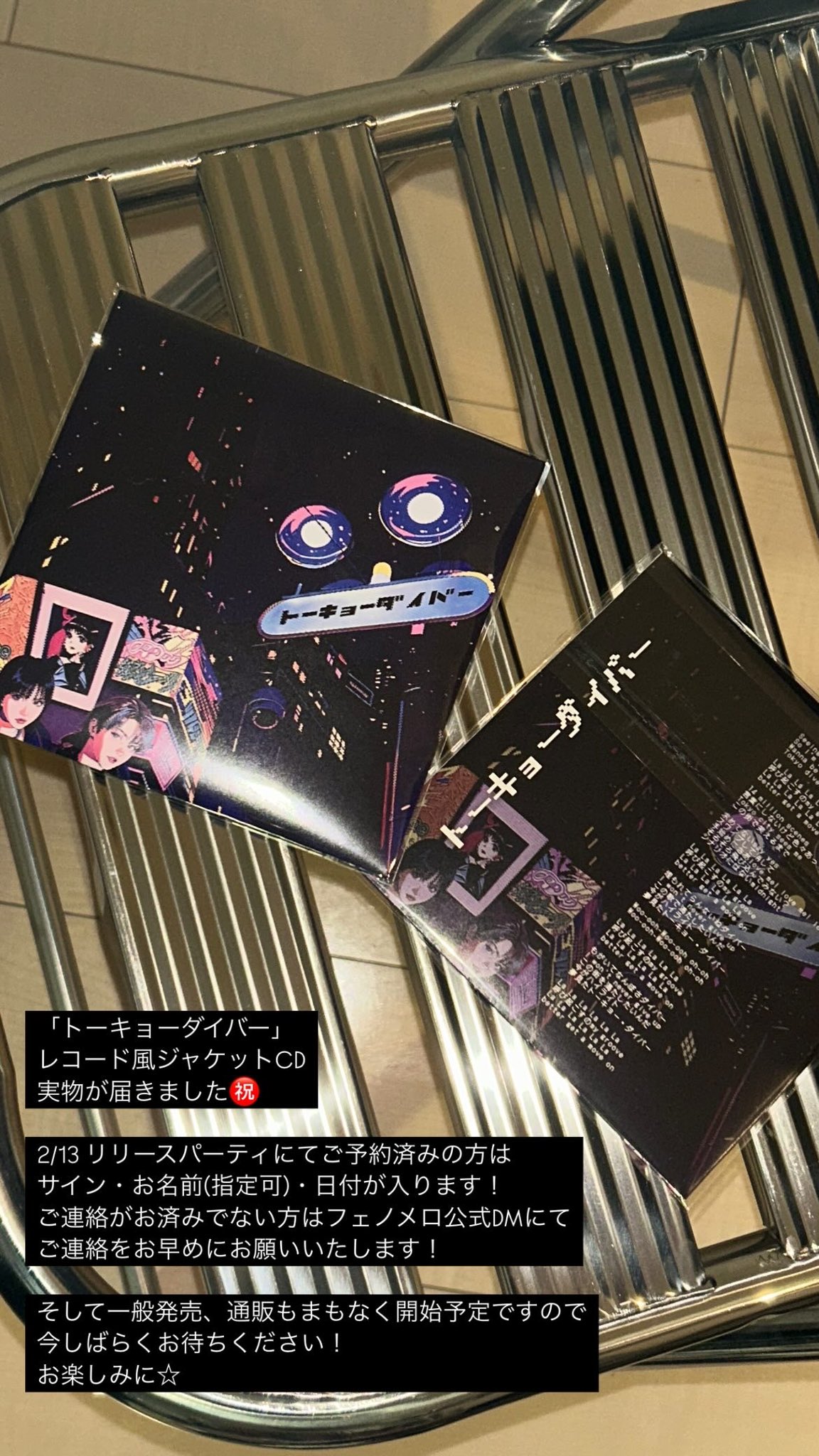 PhenoMellow(フェノメロ) on X: 