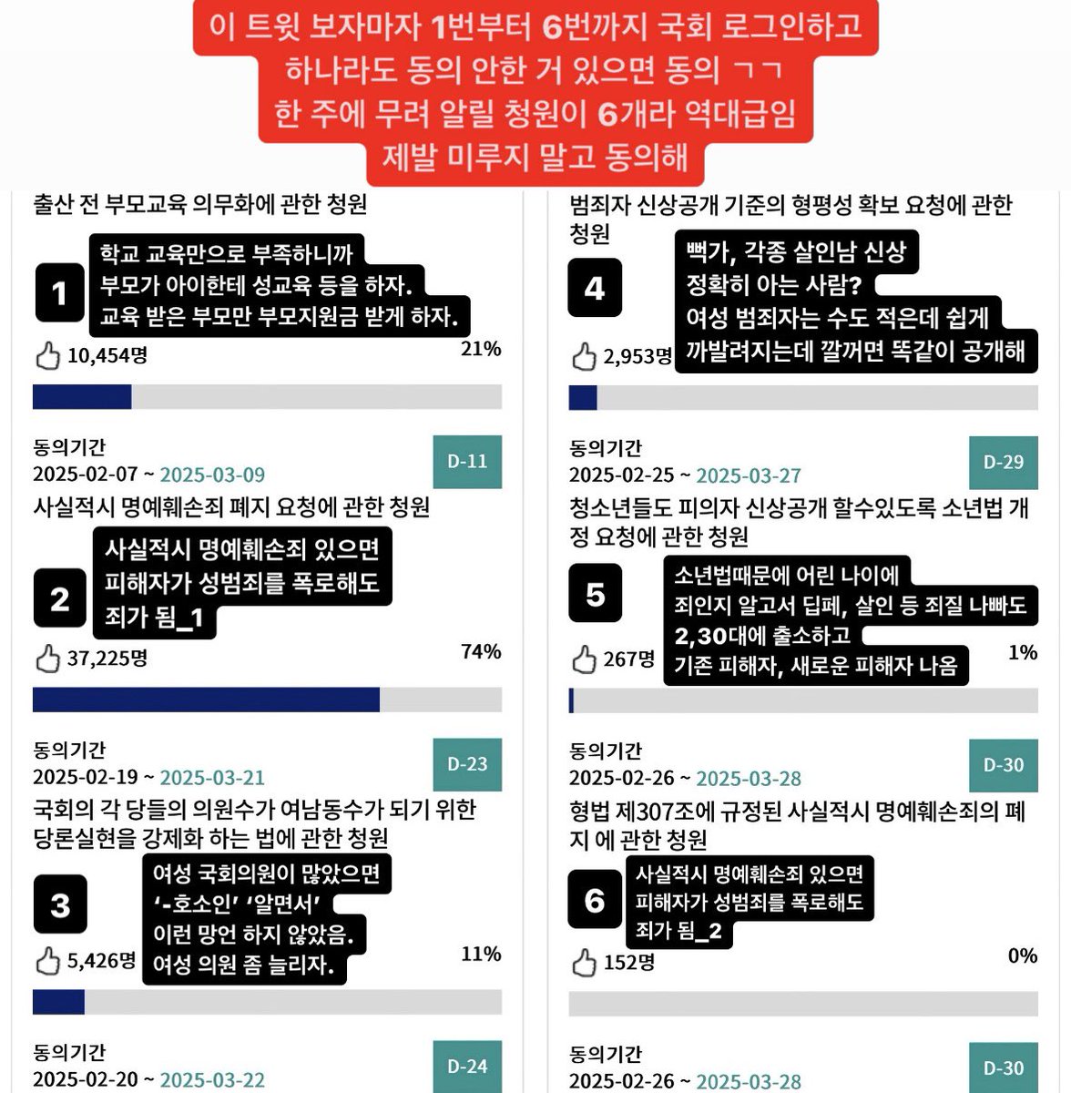 2블랙✔️키워드상위대행전문✔️(✔️텔레그램구글도배,구글찌라시 텔 𝑮𝑺𝑬𝑶8✔️)웹문서✔️✔️.qlz