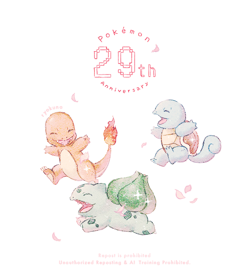 ポケモン29周年 #PokémonDay