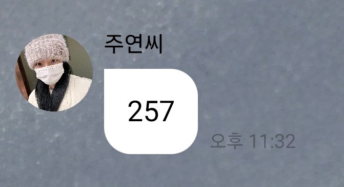 가능성 있는데