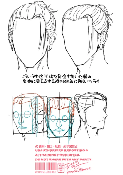 こういう…さぁ…!!!!絶妙にどっちか寄りの角度がさぁ…!!!!!!!! 