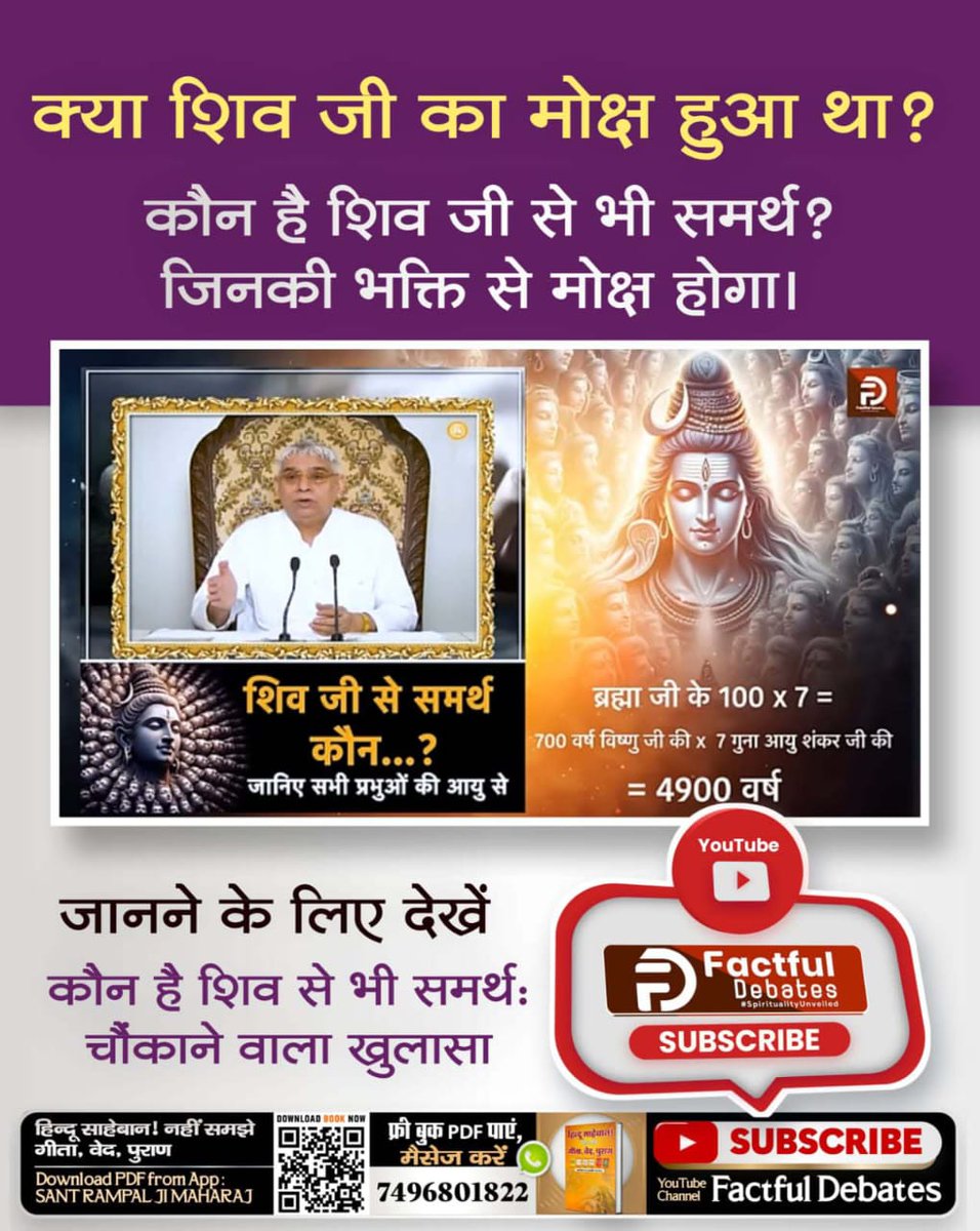 Shiv Shanker Mishra (@shivsha26678202) on Twitter photo 