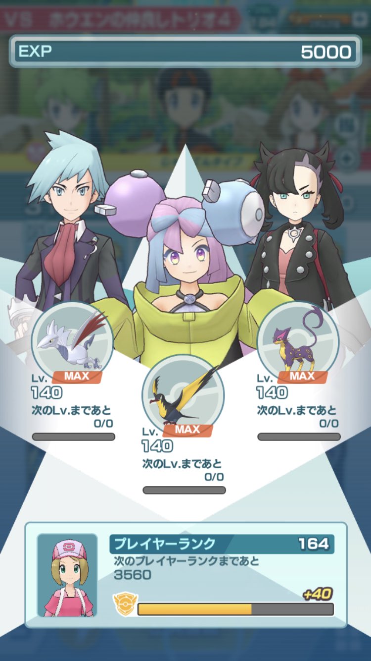 新品未開封 リーリエ ポケマスEX 特性プレイマット ポケマス