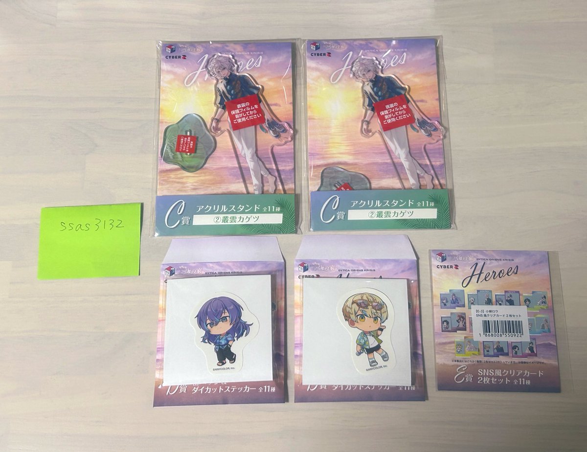 【交換】にじさんじ HEROES 海の家 オンライン くじ スクエア

(譲)C賞🥷🔫×2
      D賞🐙🌟、🐝🤣
      E賞👻🔪

(求)C賞🌩 🦒
      D賞🌩 🦒、🤝
      E賞🌩 🦒
      ※C賞は1決まり次第比率違い可

検索からでもお気軽にお声掛けください。