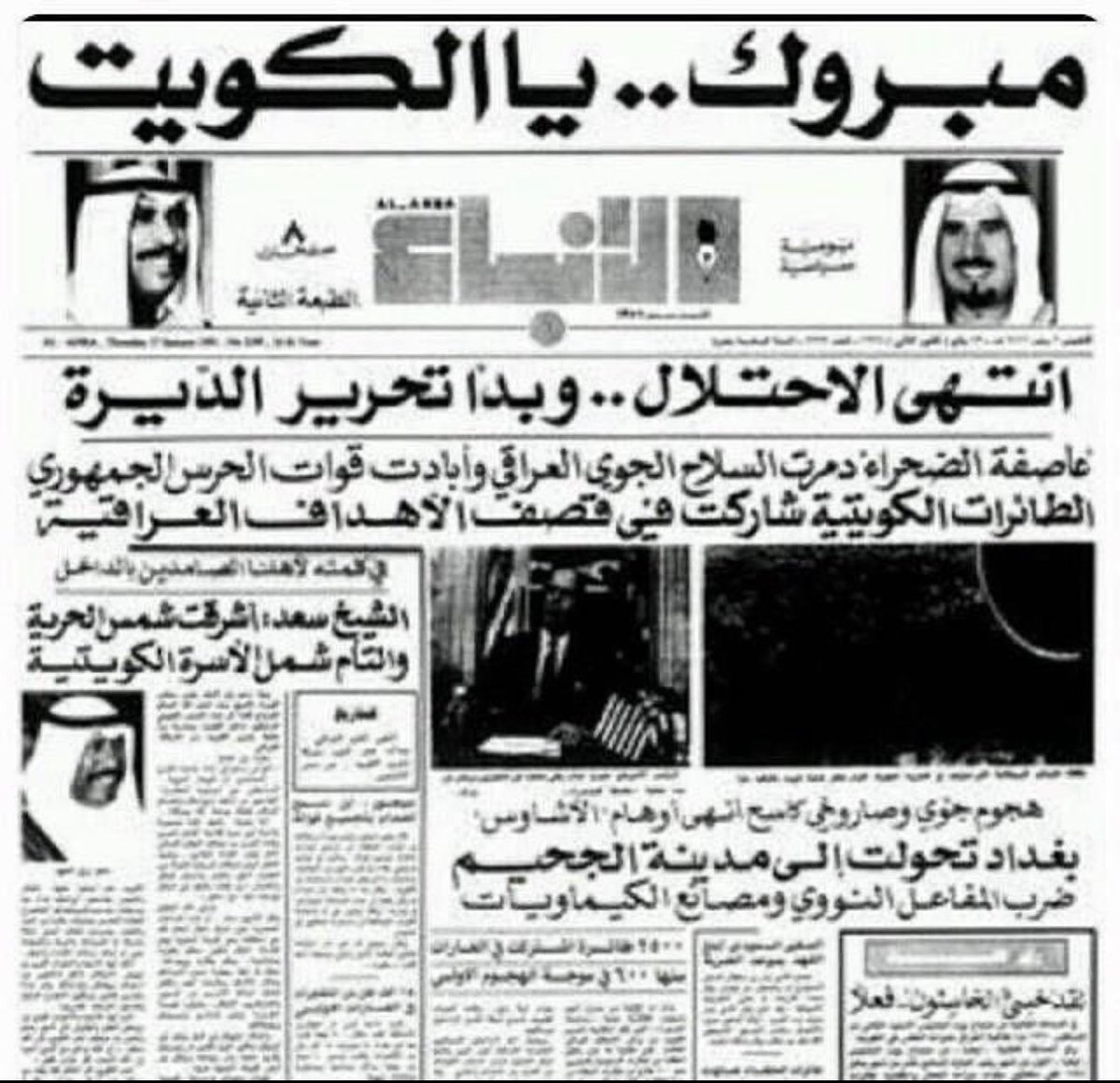 دمت حُراً أبياً ياوطني❤️🇰🇼