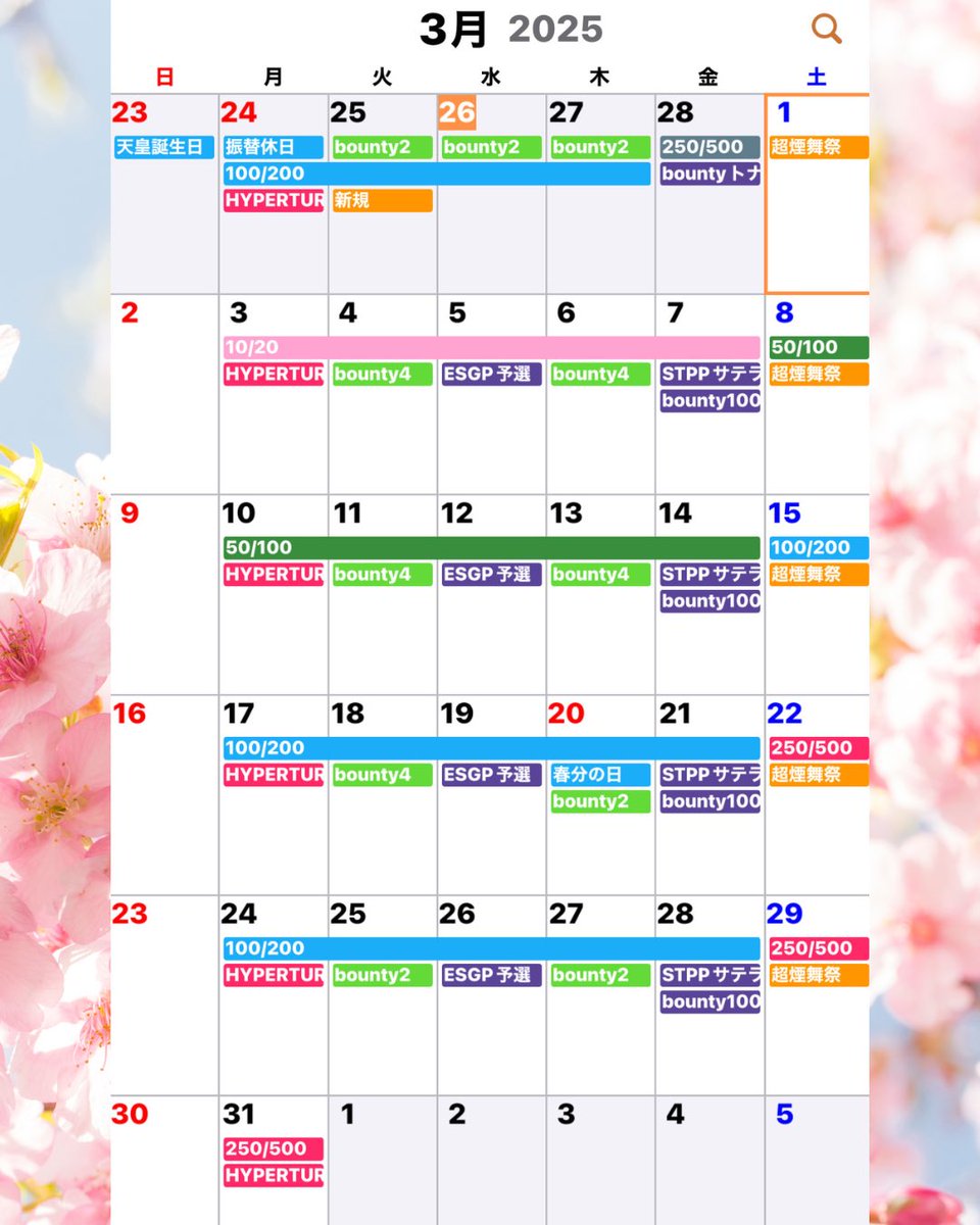 3月スケジュールになります！
今月もご来店お待ちしております！
#アミューズメントカジノ #poker #上田市 #長野県 #飲み放題 #ディーラー募集中#カジノ  #ボケ防止 #ポーカーフェイス #bar #シーシャ #シーシャバー #賭ケグルイ#女子会 #テキサスホールデム#JOPT