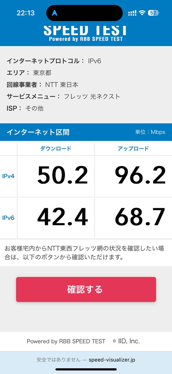 hamaaya's tweet photo. ソフトバンク光10ギガ
通信速度が遅いなぁと思い、ソフトバンクのサポートに問い合わせたりしましたが解決せず、、、別のサイトでSSID-1よりSSID-3の方が速い、との情報。
数字上明らかに速度が変わりました！！ https://t.co/UXNs62qpY3