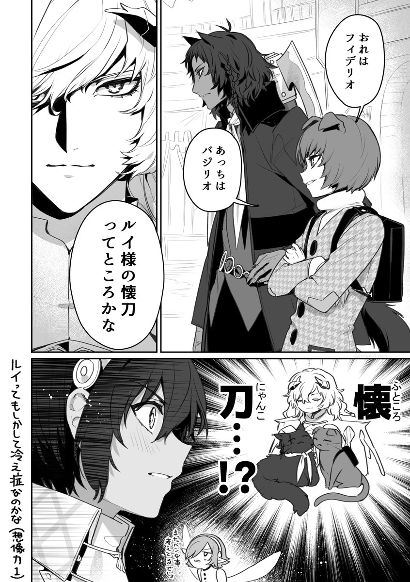 勇者品評会にて