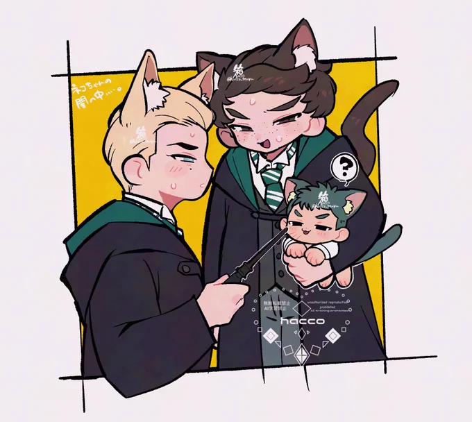 ホガシーオンリーで描けなかった猫の日の闇中… 