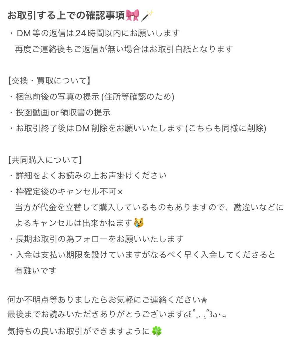 星✧‧˚ tweet media