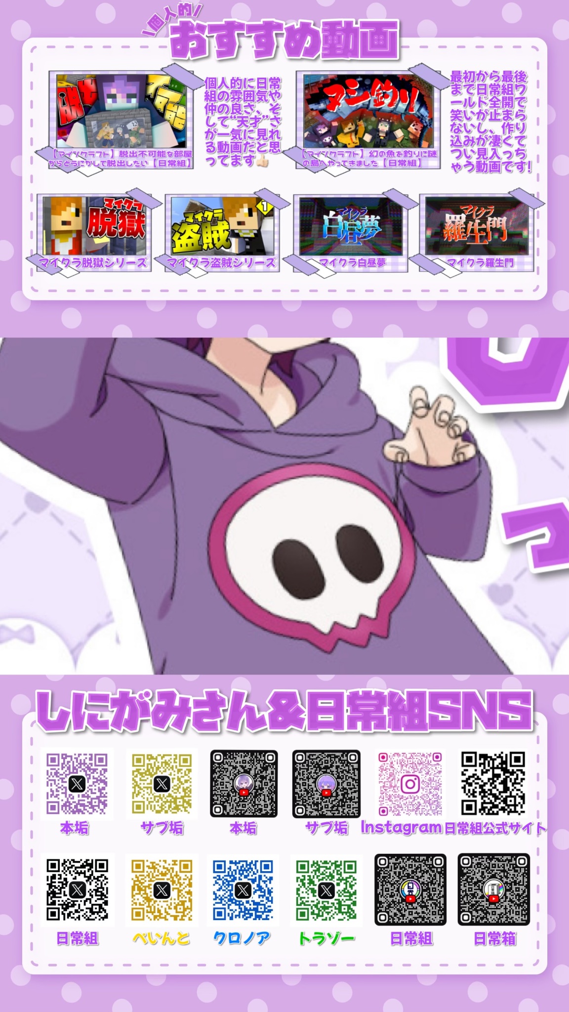 しにがみ - Search / X