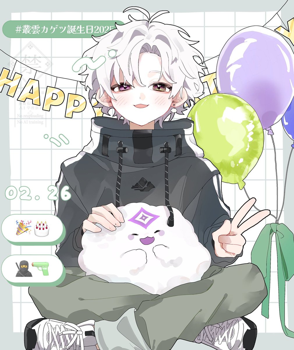 叢雲カゲツ バースデー2025 叢雲カゲツ誕生日グッズ＆ボイス2025｜にじさんじオフィシャルストア