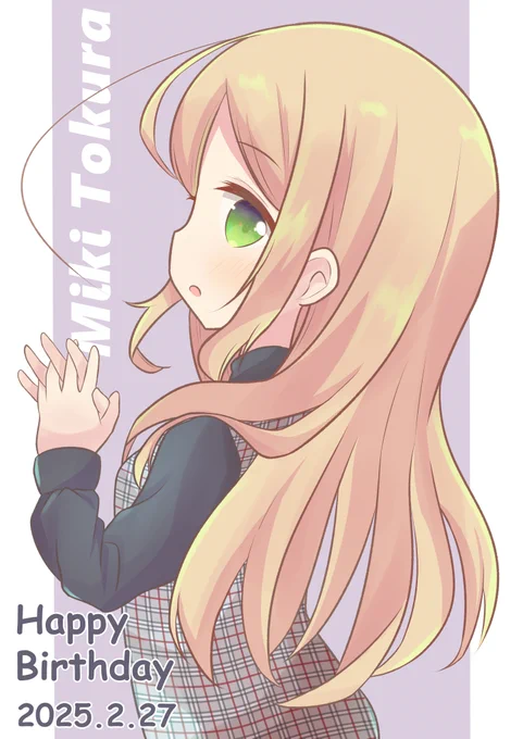 ミッキおめでとう! #スロウスタート #十倉光希生誕祭2025