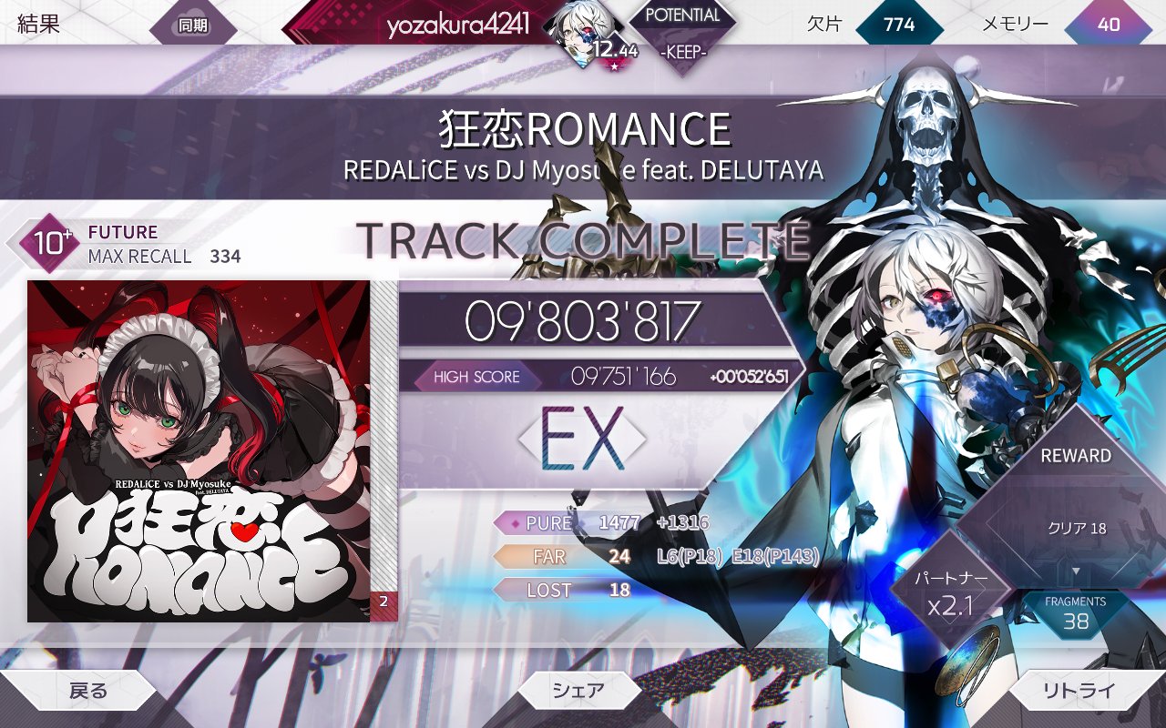 夜桜ヨッシー / YZ4241 (@NightCherry4241) / X