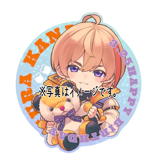 春コミお誕生日が近いのでこんな感じのおたおめステッカーを無配で用意しておきますステッカーだけでも歓迎です!