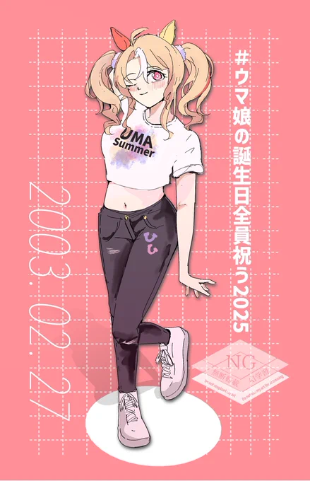 #フサイチパンドラ生誕祭2025

お誕生日おめでとう🎀 