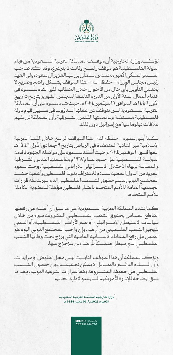 aprill_27's tweet photo. ⭕ كرة التنس يمكن لعبها على متن يخت في المحيط أو سطح مبنى او الطرق السريعة
🛑تستضيفها السعودية لتشجع الناس( الطبيعيين) على زيارتنا و رؤية الحقائق بعيدا عن الاكاذيب التي ينشرها الكارهون أمثالك
@MohammedUzairqa 
🛑 لا يوجد اي علاقات بين السعودية واسرائيل حتى نضعها على الطاولة https://t.co/Pwet1nUtnF