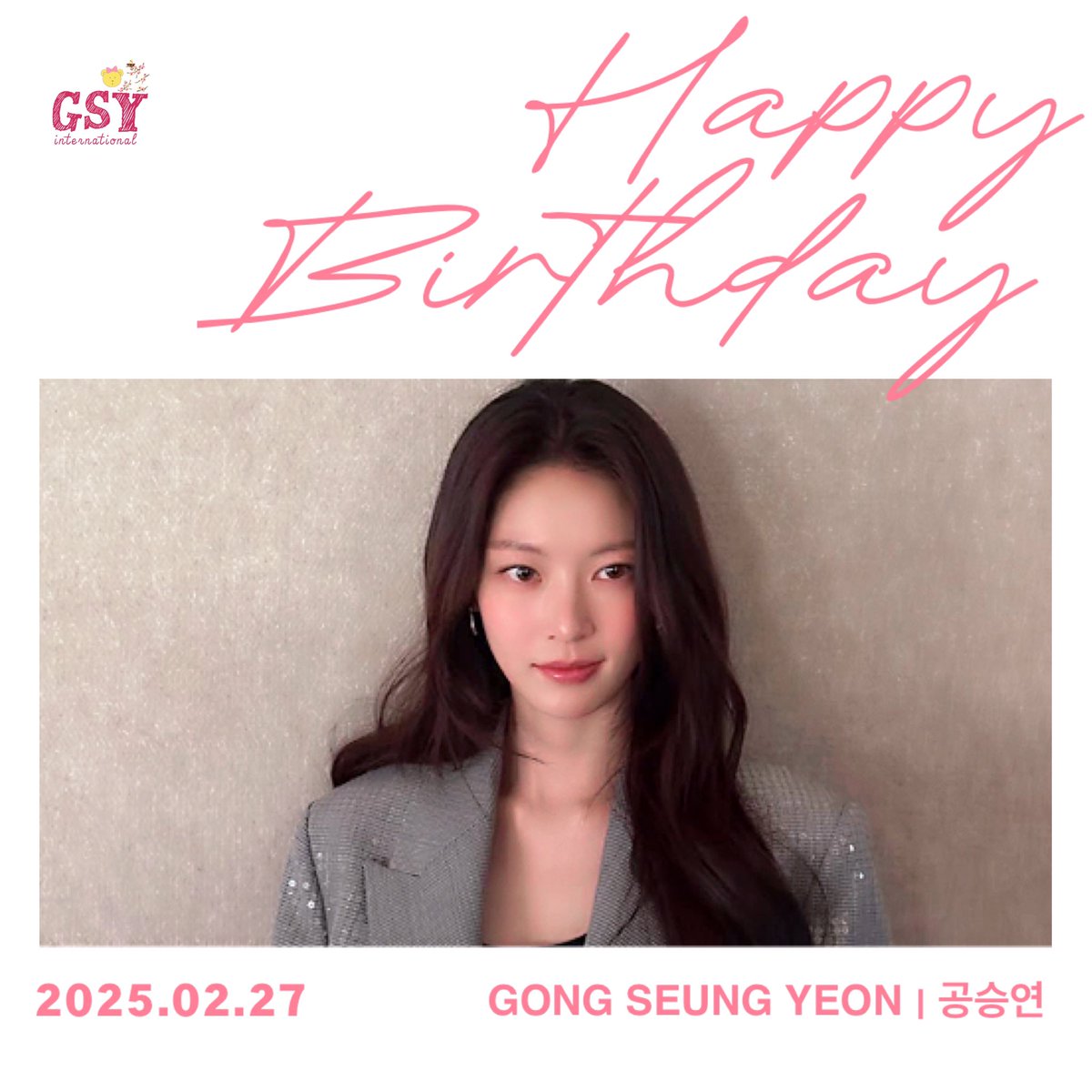 [ADMIN] 250227 #930227

Happy Birthday to actress Gong Seung Yeon 🎂

#공승연
#GongSeungYeon
#HappyGongSeungYeonDay
#HappyGSYday
#HappyGSYDay2025