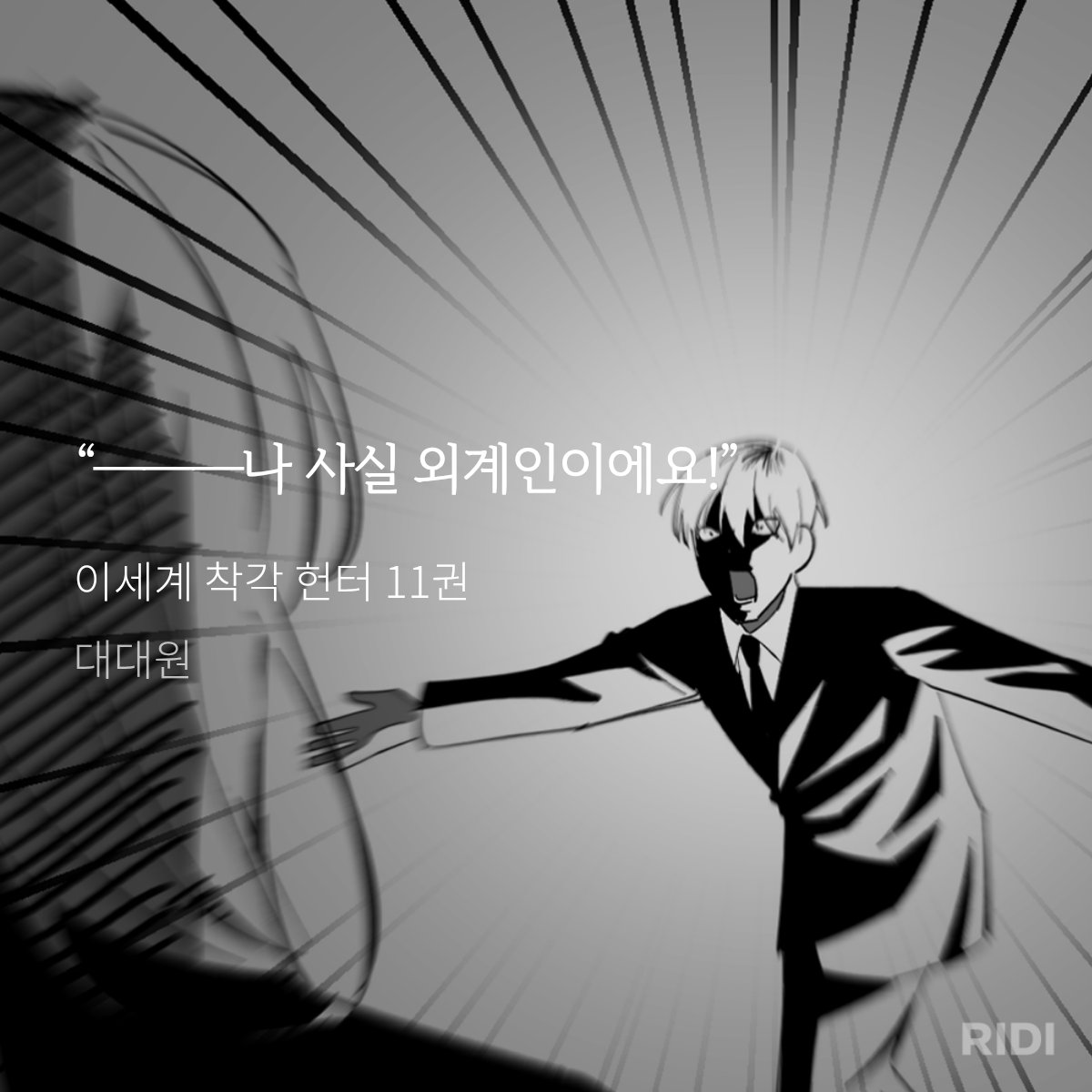 razrzedk's tweet photo. 이착헌장르계랑 맞팔해서 이착헌연성 올림 https://t.co/680C5KW0Fo