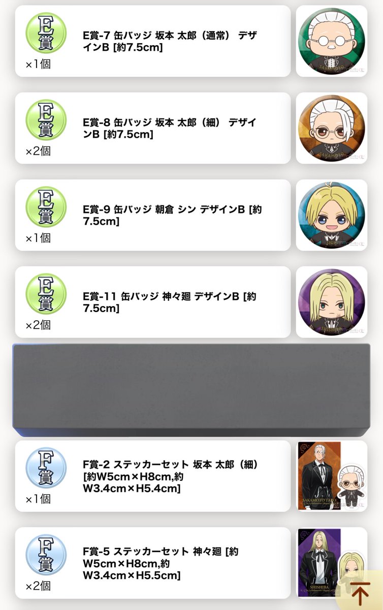 とりひき tweet media