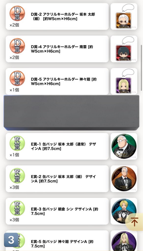 とりひき tweet media