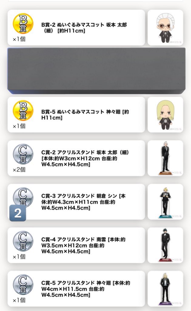 とりひき tweet media