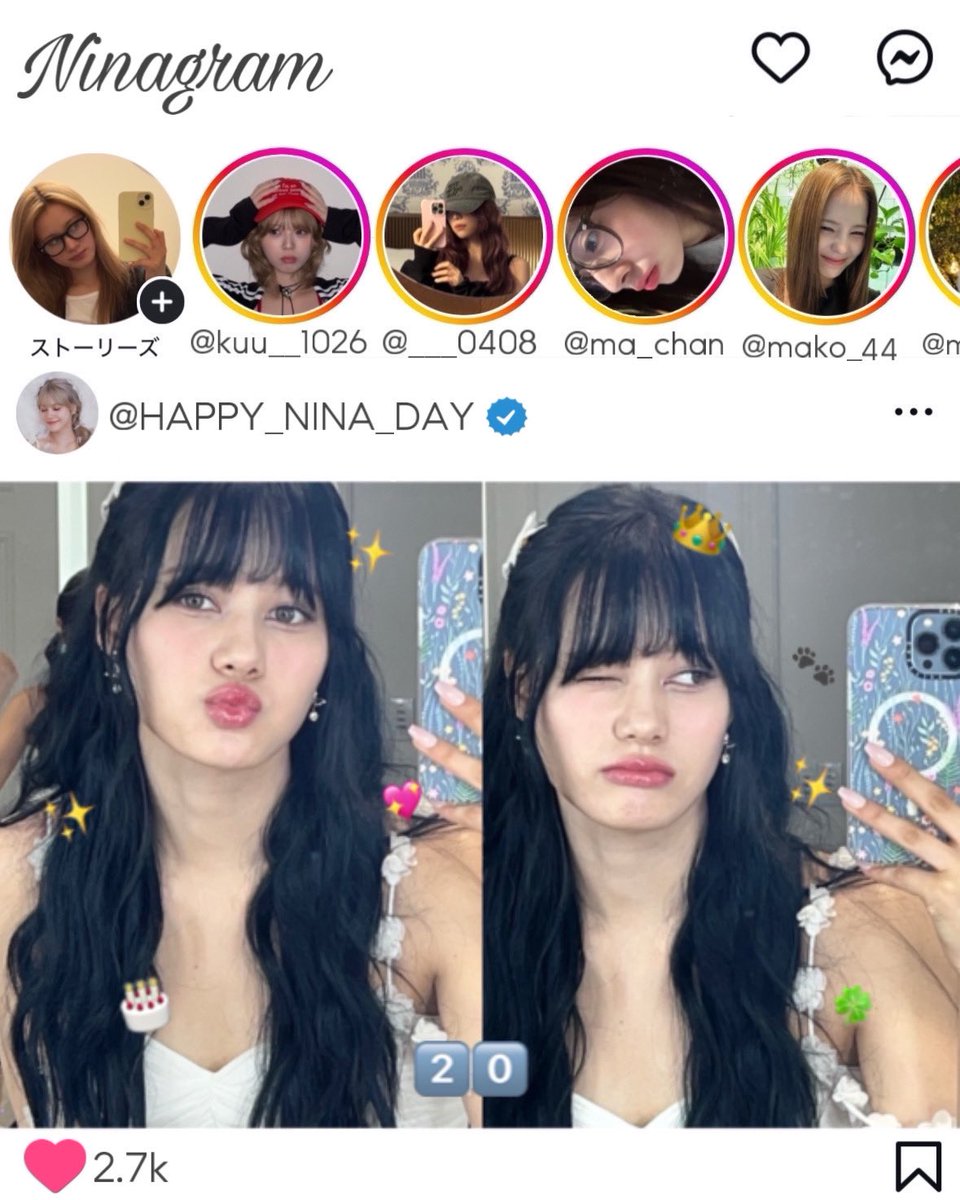 .☘︎ ݁˖𝖧𝖠𝖯𝖯𝖸 𝖭𝖨𝖭𝖠 𝖣𝖠𝖸 ˖ ݁☘︎ .

위쥬 여러분！오늘은 제가 세상에서 제일 사랑하는 니나의 생일이에요~૮ • ﻌ - ა💫우리 귀여운 니나에게 많은 축하와 사랑 부탁드립니다ฅ՞•ﻌ•՞ฅ🐾

#ハタチニナル #HappyNinaDay