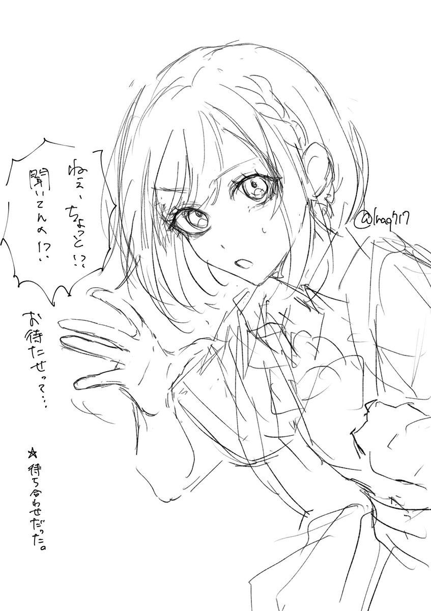 ポンスケ様❤️ご確認用です。 ぽんすけ (@ponsuke___p) / X