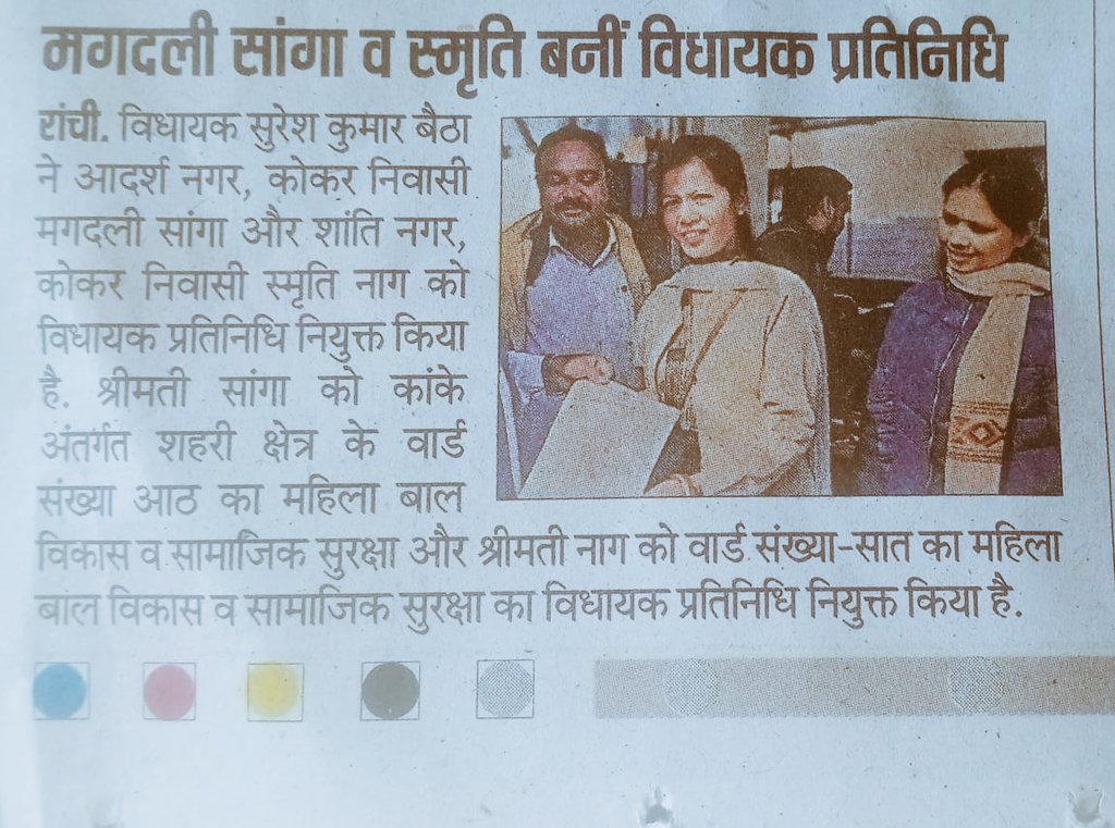Sangita Beck tweet media