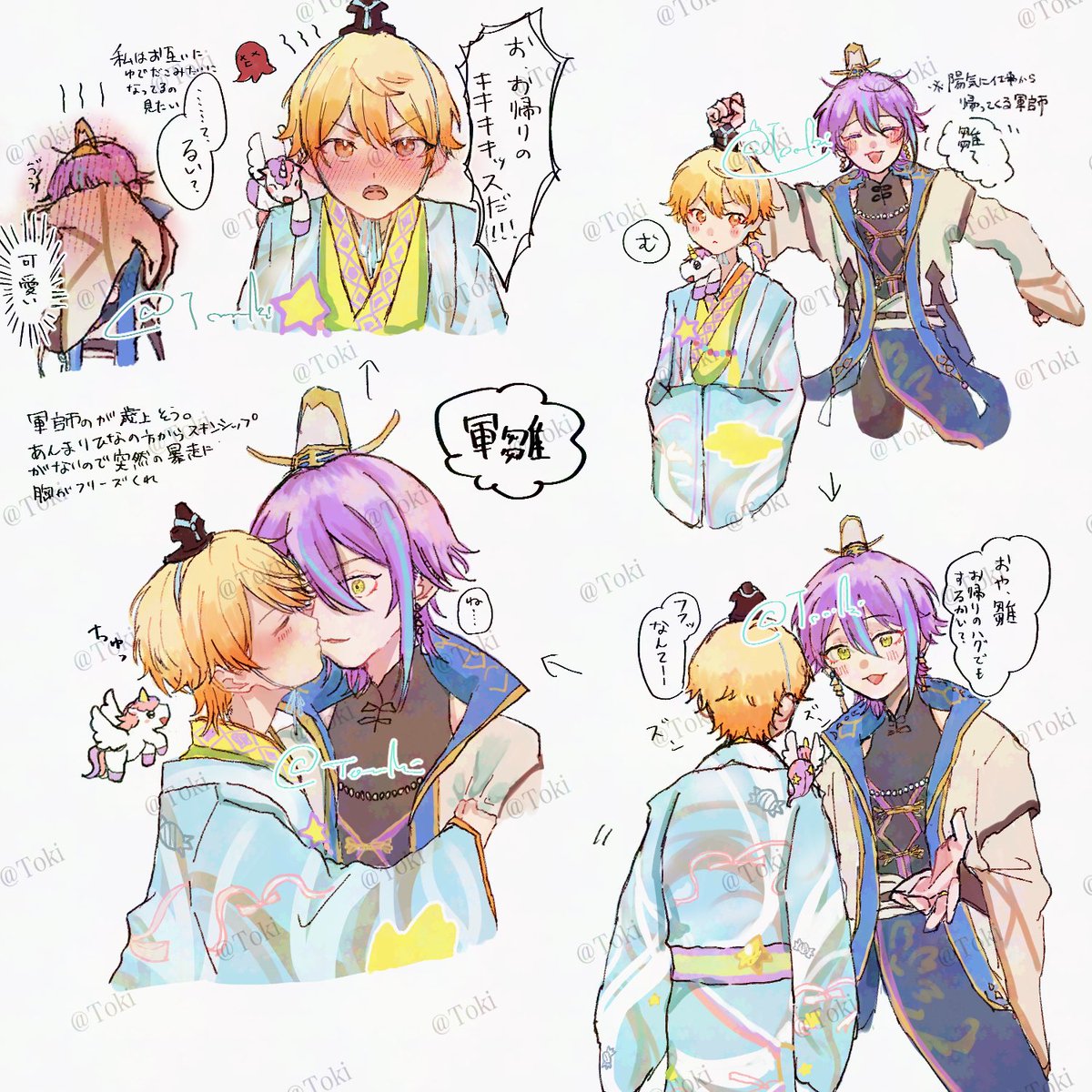 Tooo_ki__'s tweet photo. 軍雛🎈🌟詰め https://t.co/bA0l3rzJUI