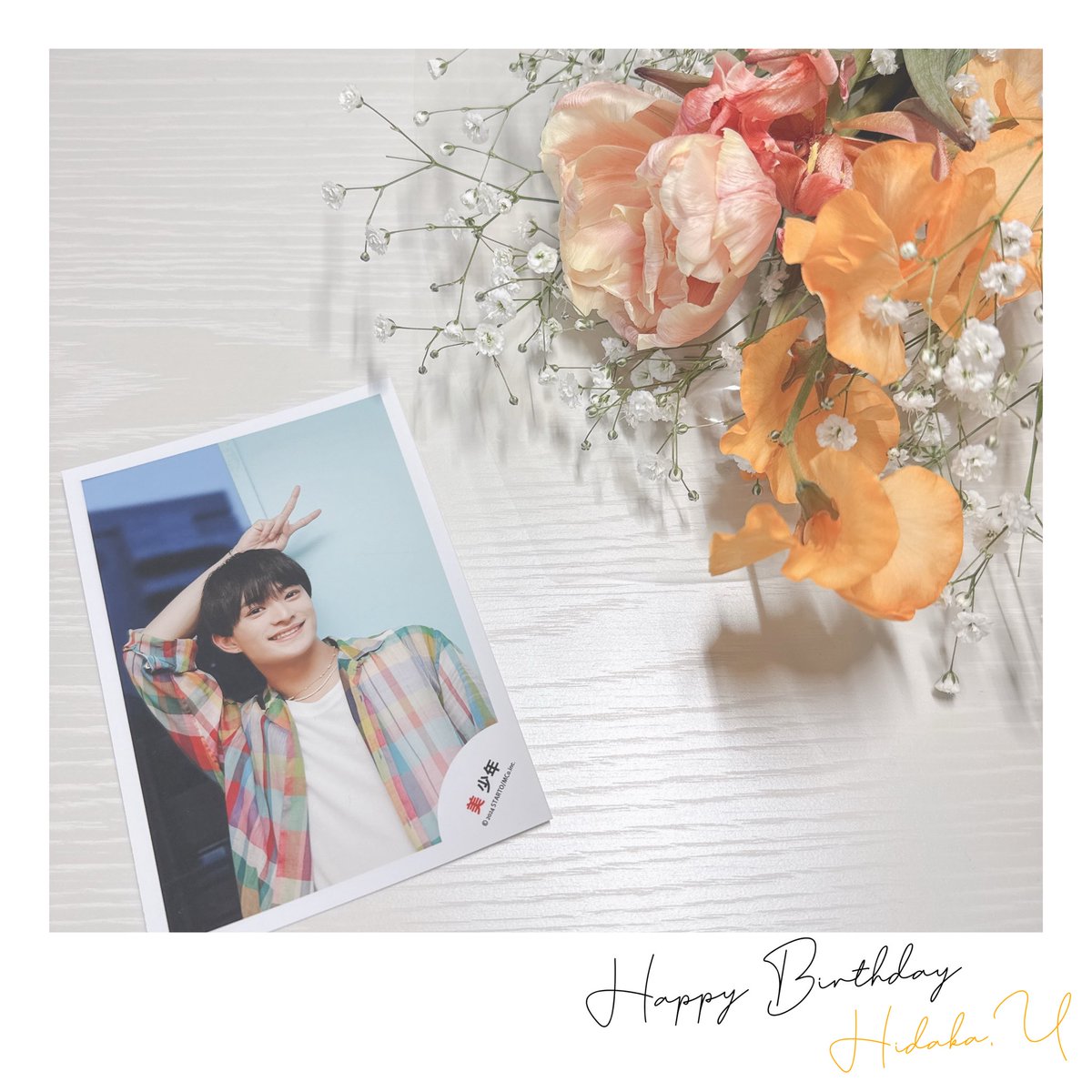 yt_n116s's tweet photo. 𝘏𝘢𝘱𝘱𝘺 𝘉𝘪𝘳𝘵𝘩𝘥𝘢𝘺 𝘏𝘪𝘥𝘢𝘬𝘢.𝘜🍟

ほぼ毎日のようにTVで見る浮所くん
真面目な話をしたり、満面の笑みで笑ったり、たまにボケたり. . .笑
そんな浮所くんに癒されてます☺️🫶🏻
いつも癒しをありがとう✨
浮所くんにとって素敵な一年になりますように😌

#浮所飛貴誕生祭2025 https://t.co/d5k9deAdit