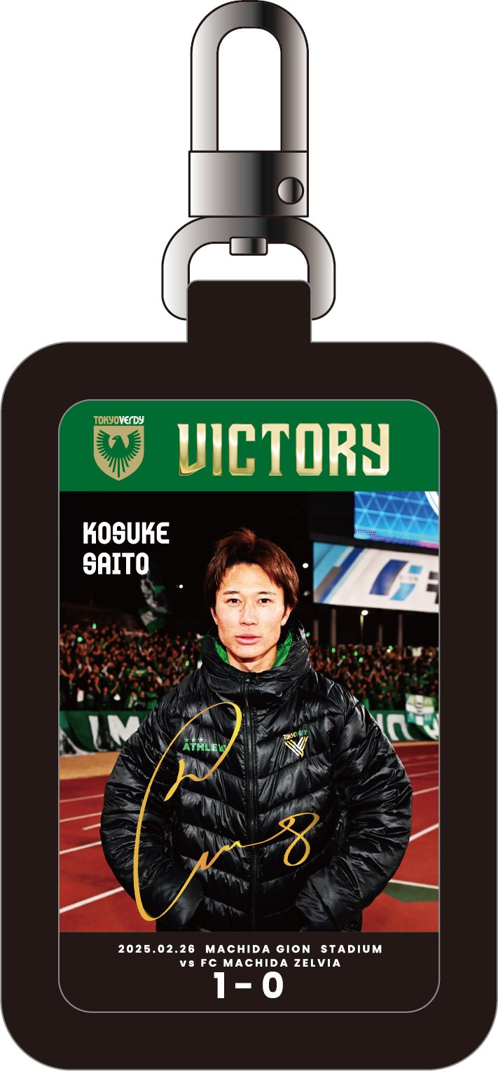 東京ヴェルディ（TOKYO VERDY）公式⚽ on X: 
