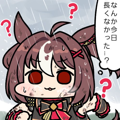 圖 怎麼今天的賽道這麼長?