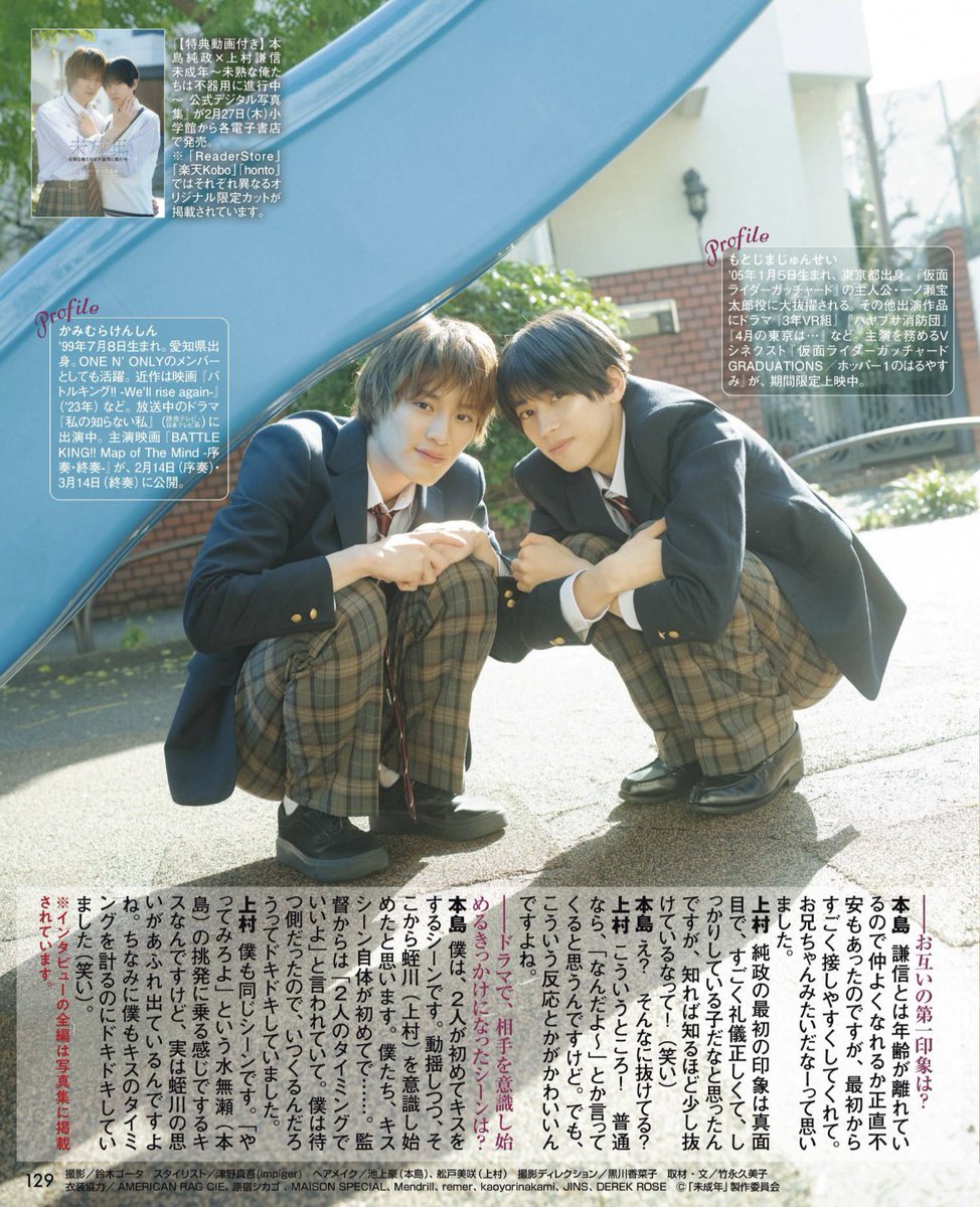 dding_ddong_mj's tweet image. 👸7️⃣

#ytv未成年 #OurYouth #本島純政 #上村謙信