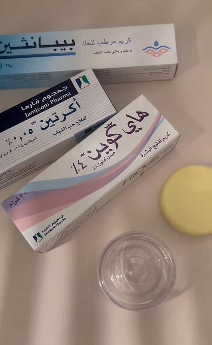 ليان tweet media