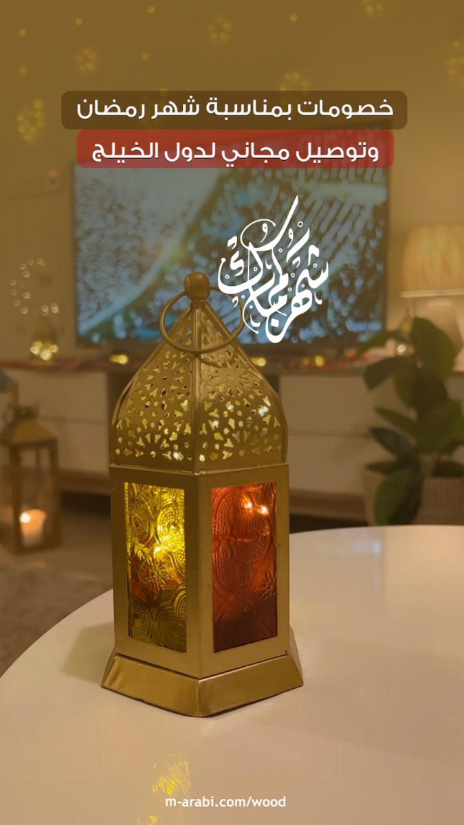 نتميز بتوفير العود طبيعي من الغابة للمستهلك وبدون اضافات
وايضا الشحن مجاني الى جميع دول الخليج
لمزيد من انواع العود الطبيعي يمكنكم البحث في قوقل عن المحيط للعود 

تايلاندي
العود الهندي
دهن عود تايلاندي
دهن عود كمبودي 
عود ترابل سوبر العود الازرق
عود كمبودي

#الاتحاد_الخليج